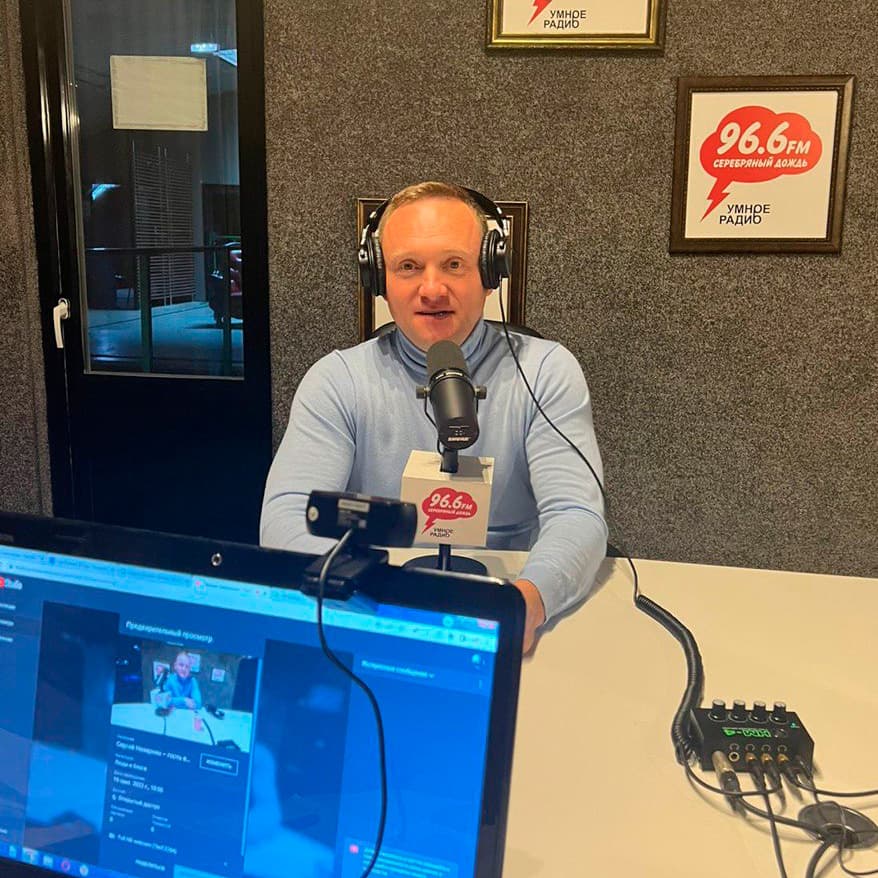 Назаркин Сергей